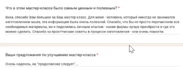 Отзыв 5